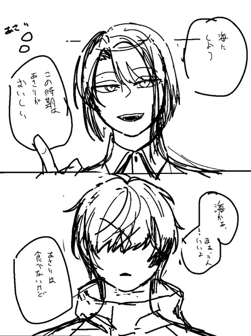 さして重要ではないあさり 