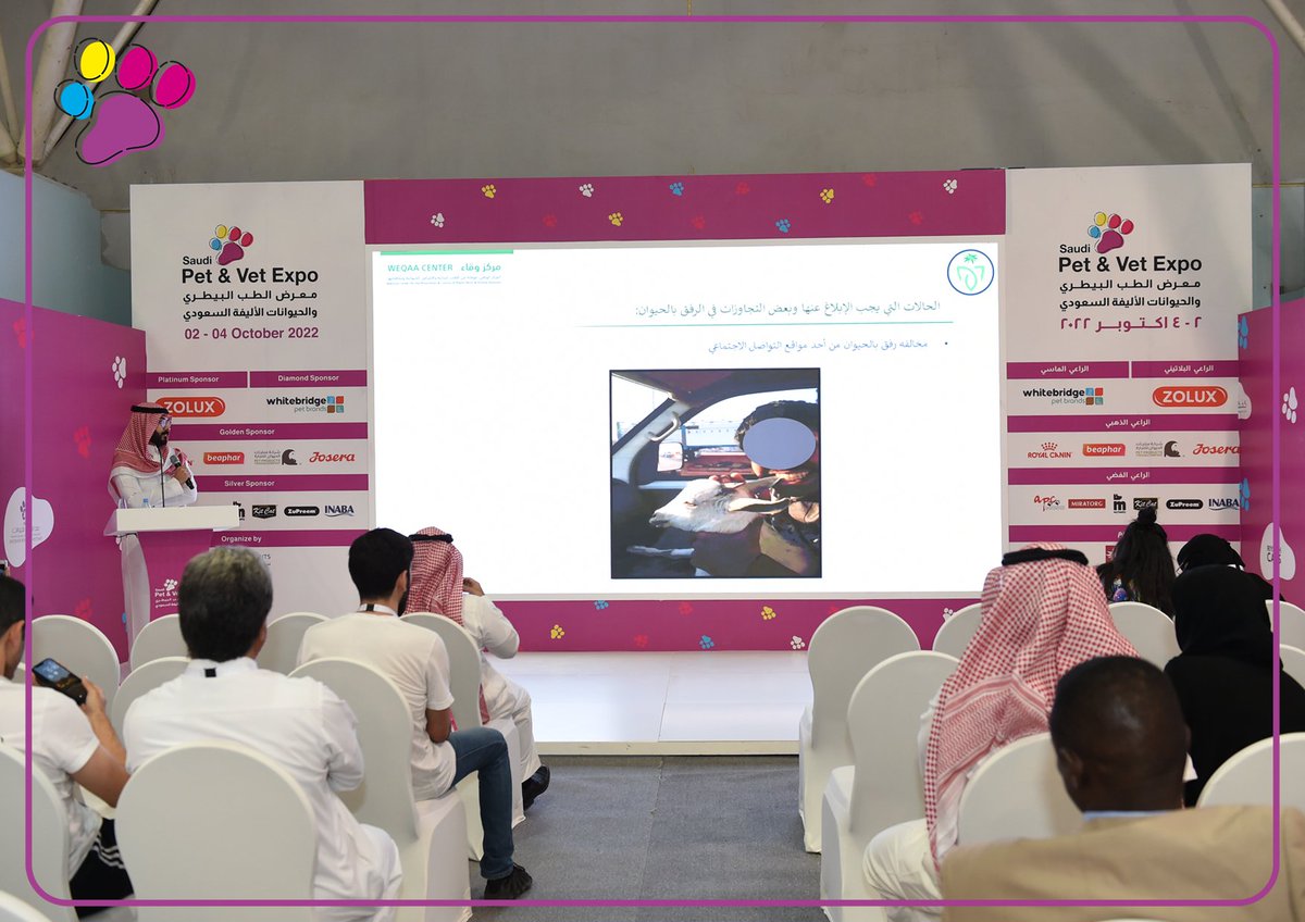 SaudiPetVetExpo's tweet photo. يقدم الآن د. سليمان العواجي من غرفة البلاغات المركزية في وزارة البيئة والمياه والزراعة محاضرة بعنوان "نظام الابلاغ عن التجاوزات في الرفق بالحيوان"
#PetVet2022 https://t.co/VG13Hl4XsJ