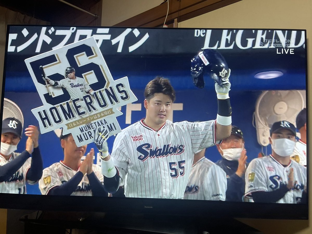 ts_mw's tweet photo. 毎週月曜日は21時まで練習のはずが、
今日、たまたま体育館が19時までしか取れなくて、そのおかげで、歴史的瞬間をライブ中継で見ることができました。
神様、仏様、村神様
本当にありがとうございました🙇‍♀️
涙止まらない🤣😂💓💓💓
#村上宗隆  選手
#56号ホームラン https://t.co/IcRaTKE6Qc