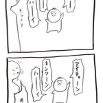 思わず「誰!？」とツッコんじゃう。子どもの点呼事情。