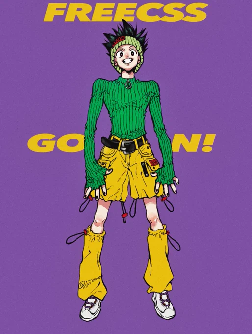 ゴン・ト・キルア 