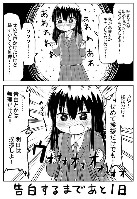 福岡太朗(@foktr) さんのマンガ一覧 : 古い順 | ツイコミ(仮)