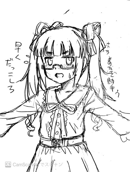 æ± è¢æ¶èã«ããªãã³ãã©ãŠã¹ããŒãããŠã»ããçµµã®ã©ãã§ã