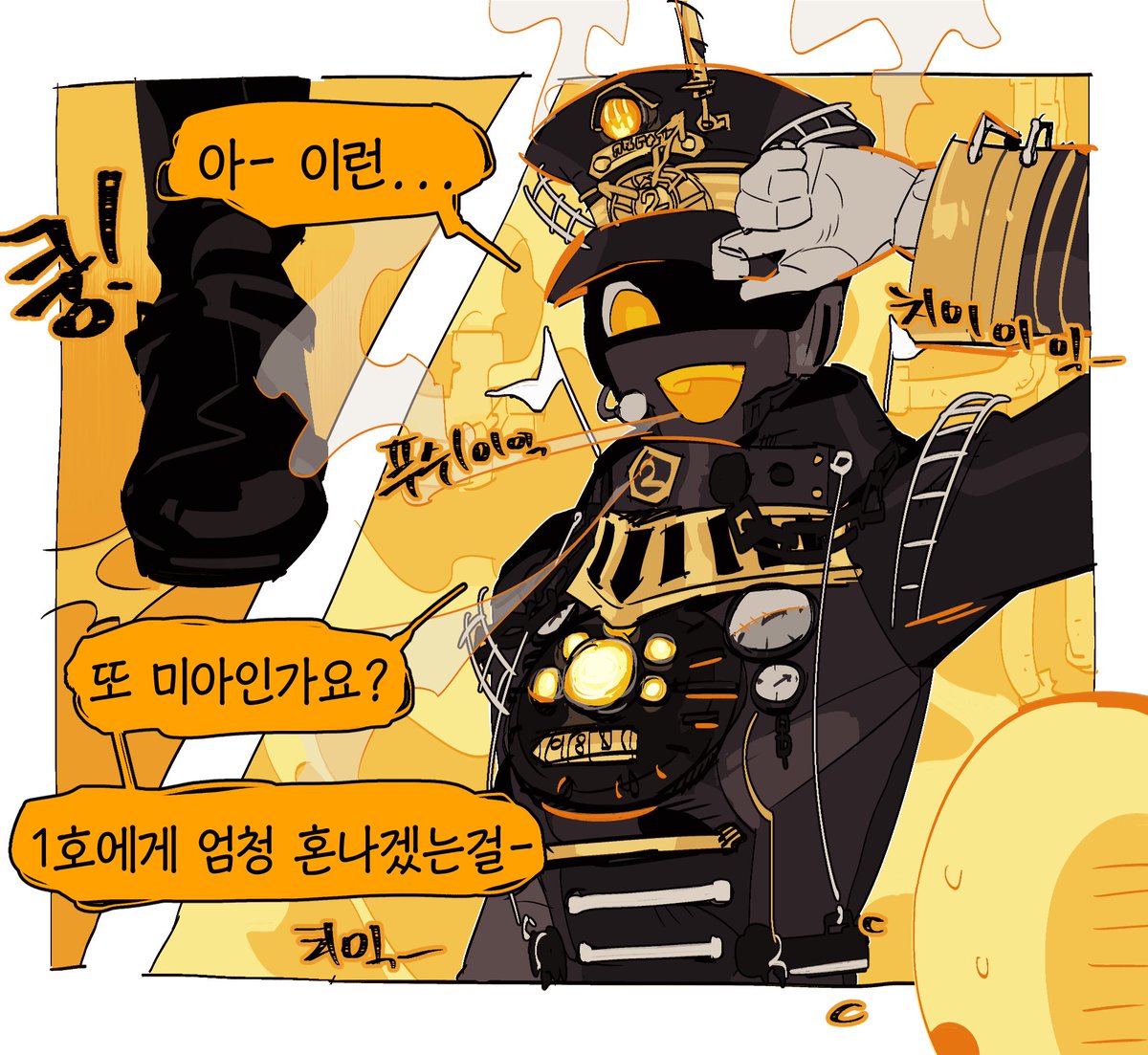 후다닥