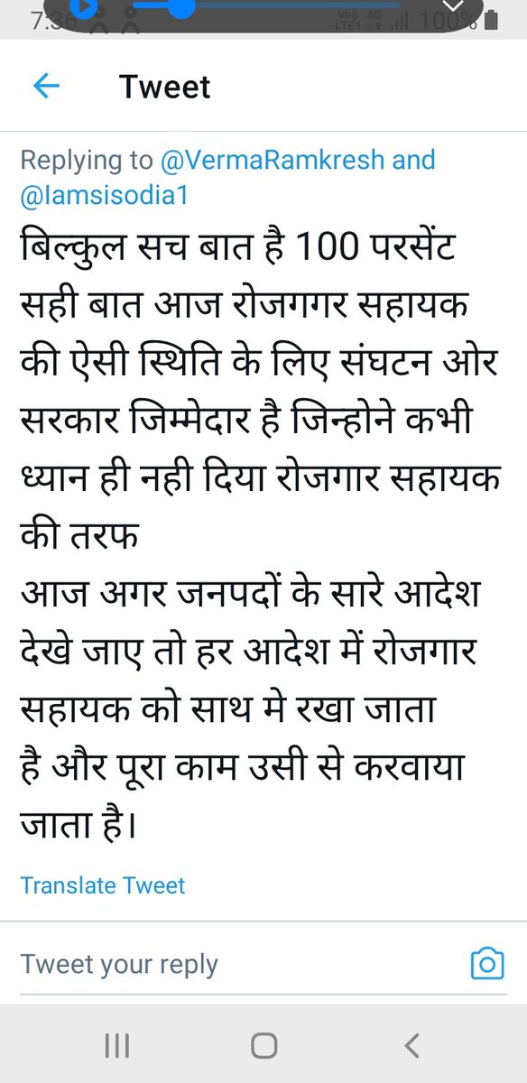 VermaRamkresh's tweet image. 