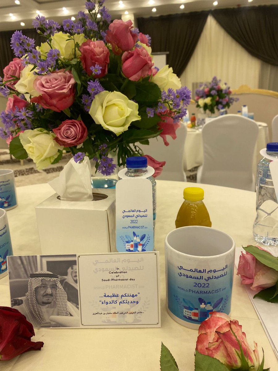 PHcareTB's tweet photo. اقامت ادارة الرعاية الصيدلية بصحة تبوك اليوم العالمي للصيدلي كرمت فيه الصيادلة المتميزين بالمنطقة حيث احتفت بصيادلة المنطقة https://t.co/lDRfmy5iv4