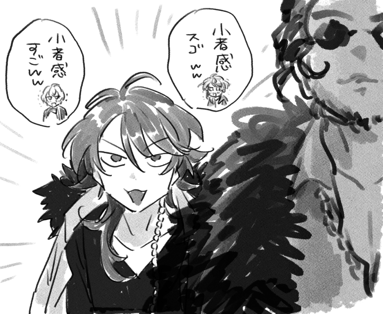 あまやどおじさまになついてほしい 