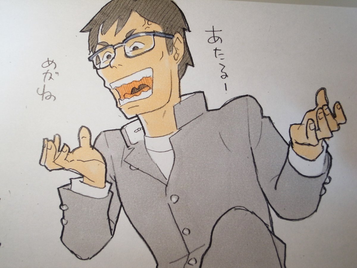 メガネは出ないんだな 