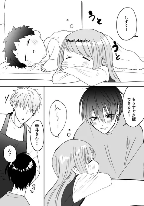 『しずく誕生日おめでとう』#嫌いでいさせて 