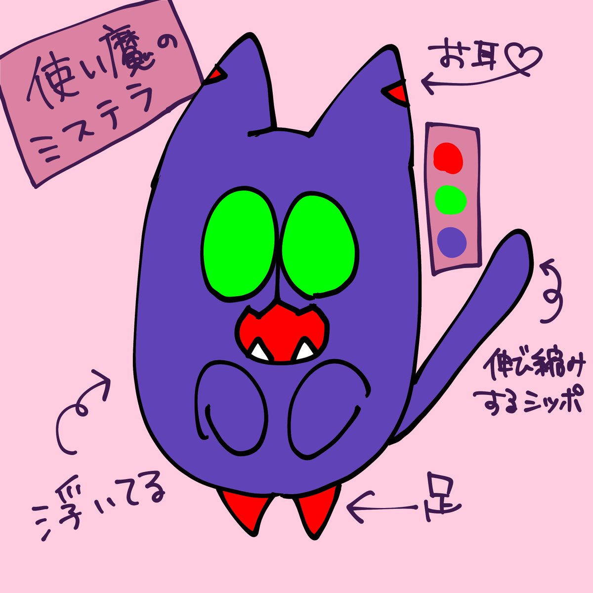 大沢りおん👻🟪 tweet media