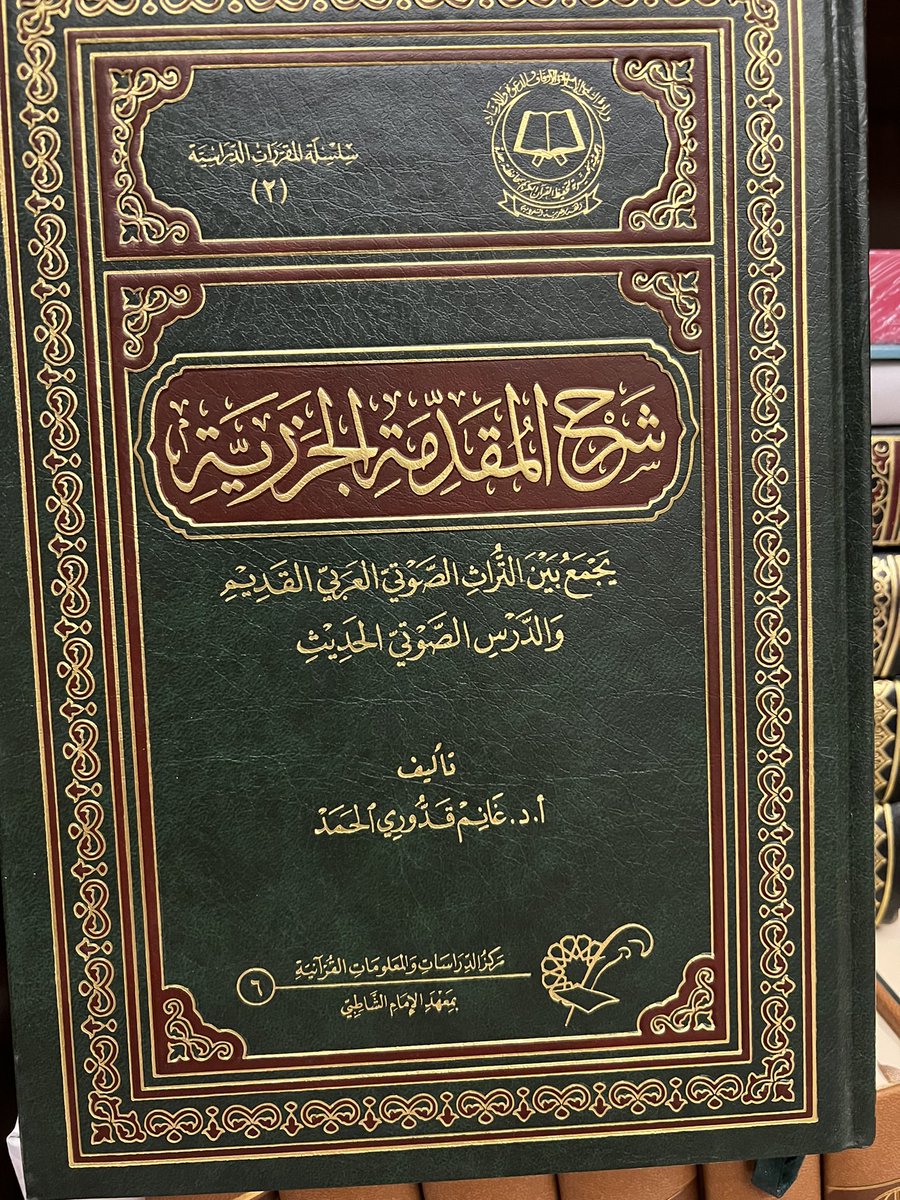 الاستشارات القرآنية tweet media