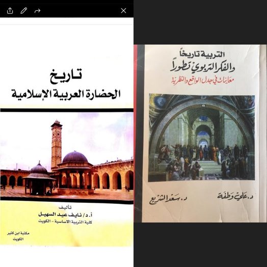 تقييم التطبيقي tweet media