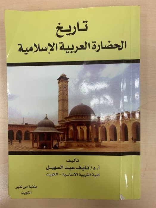 تقييم التطبيقي tweet media