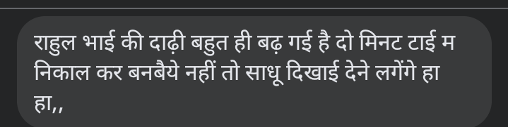 pandit,Maahendra Kumar mishra tweet media