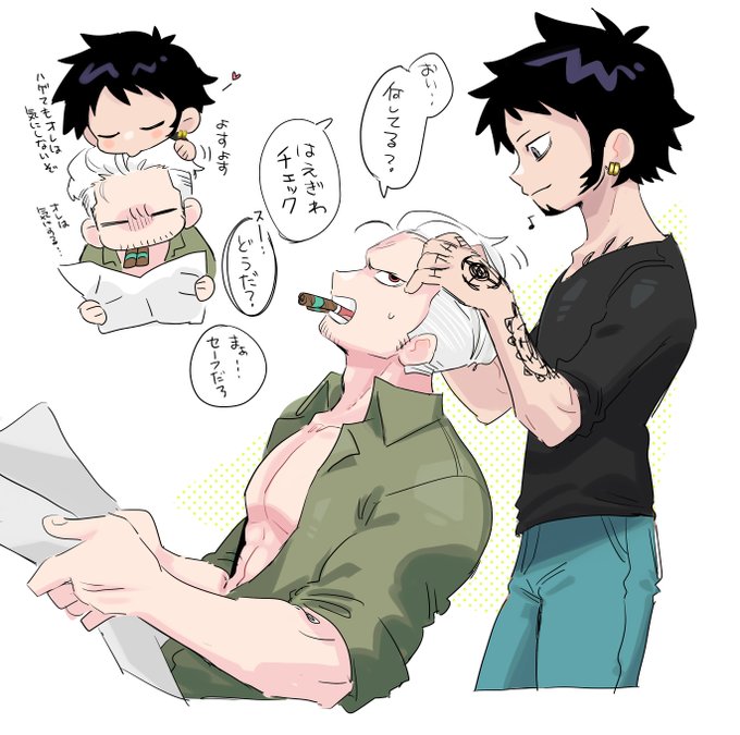 スモロ 