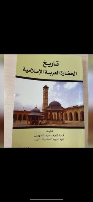 تقييم التطبيقي tweet media