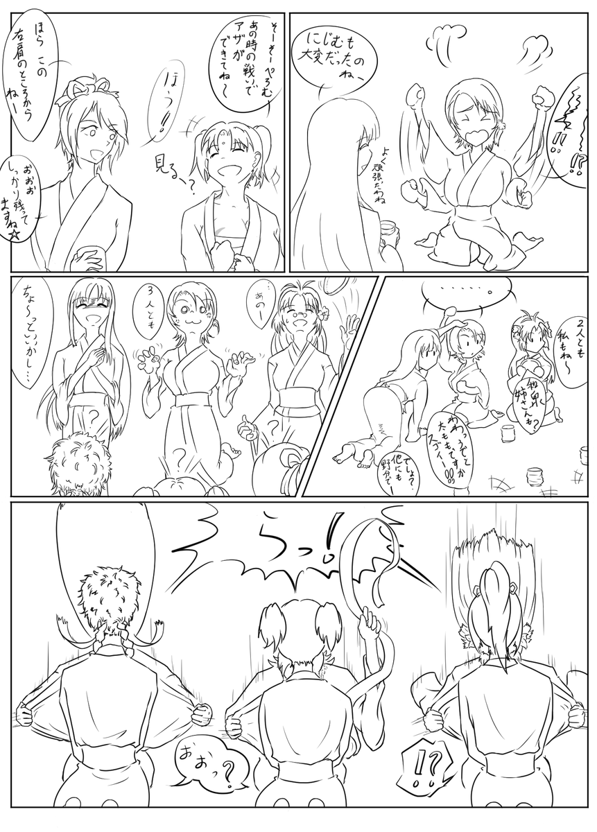 やっぱりまだ色々描きたいんじゃぁ(再掲)
#脇下一族列伝 