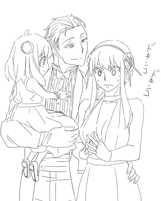 「どうしましょう!…き、緊張してきました……!!」
「大丈夫ですよヨルさん。ドレスとても似合ってますし、自信持ってください。僕とアーニャも一緒ですから!」
「うぃ。今日のはは世界で一番きれい」 