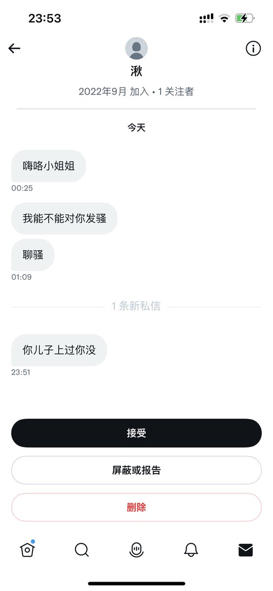 #推特迷惑私信系列
是这样的 还有多少人真的认为我是真的单亲妈妈呢 https://t.co/daES5YUMzq