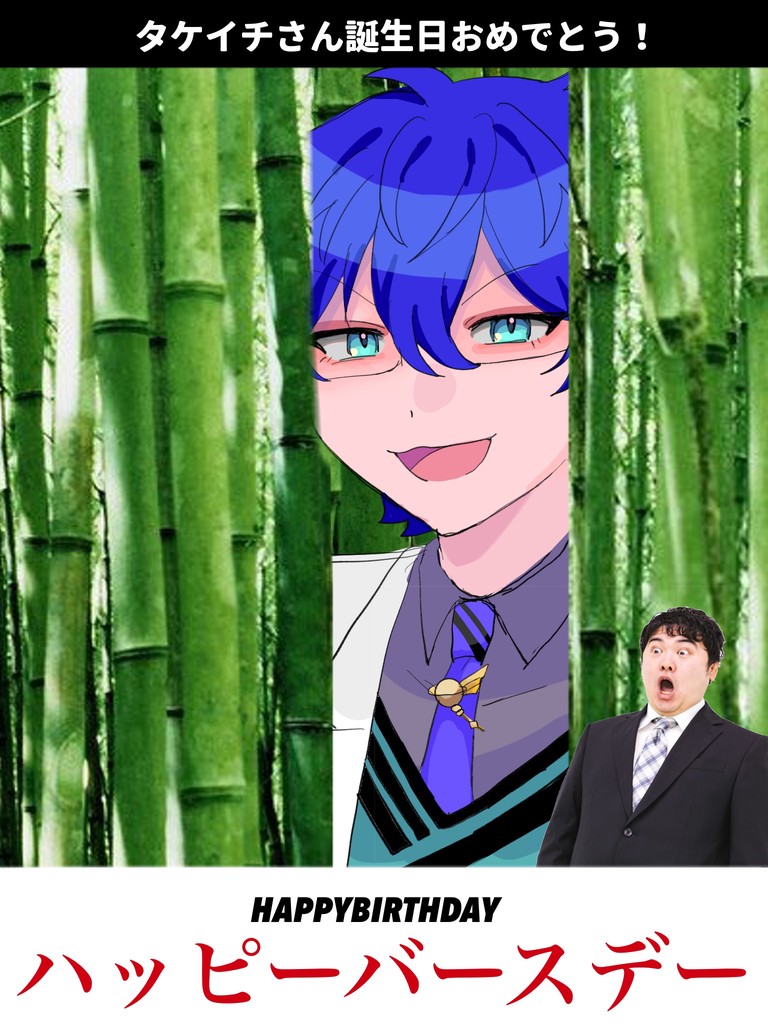 待機中のコメおもろすぎるしスパナついてないから結局疑われてるの草
こちらはぺちさん、ヨンさん💕 