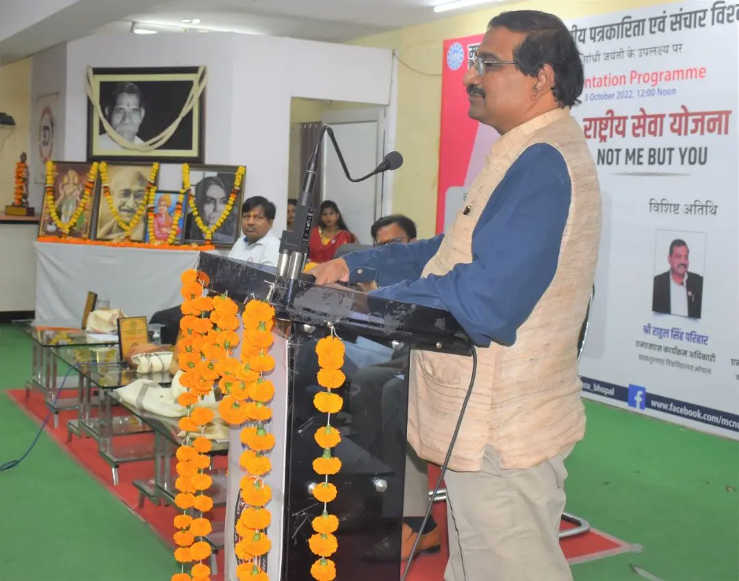 Nssmcu's tweet photo. @mcu_bhopal में आयोजित हुए राष्ट्रीय सेवा योजना के उन्मुखीकरण कार्यक्रम की कुछ झलकियाँ।।
@kg_suresh @_NSSIndia  @ianuragthakur https://t.co/8Ye3XE7tNX