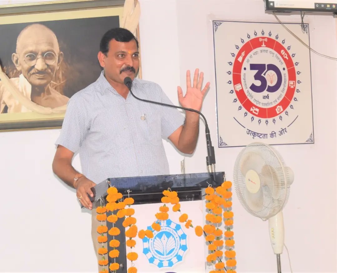 Nssmcu's tweet photo. @mcu_bhopal में आयोजित हुए राष्ट्रीय सेवा योजना के उन्मुखीकरण कार्यक्रम की कुछ झलकियाँ।।
@kg_suresh @_NSSIndia  @ianuragthakur https://t.co/8Ye3XE7tNX