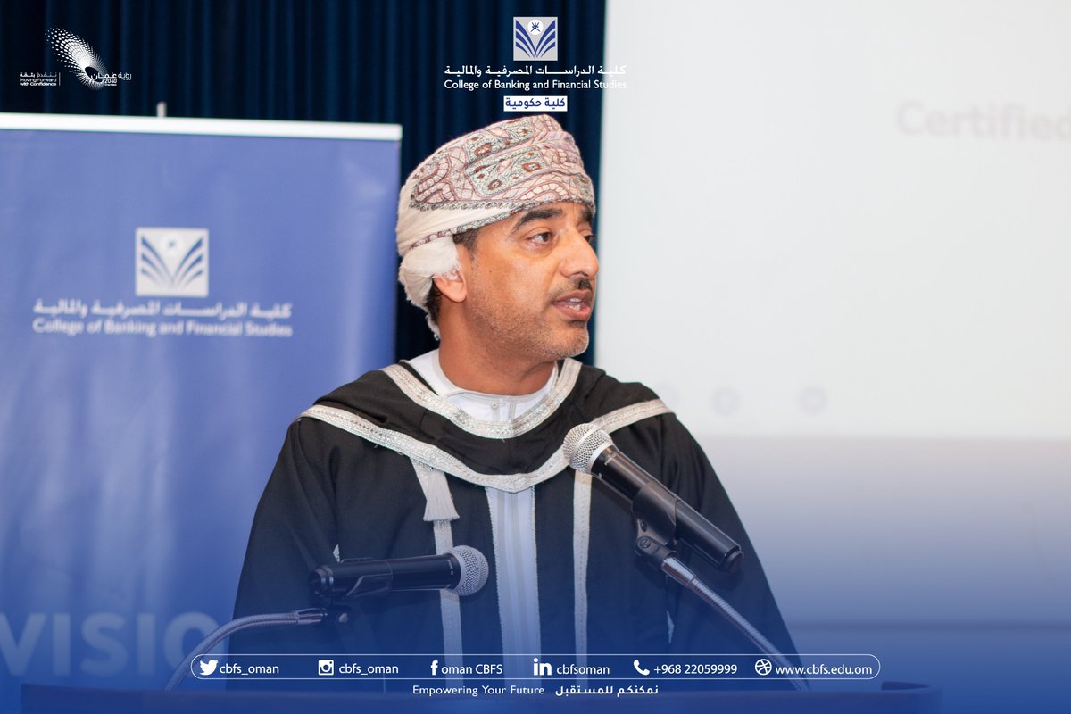CBFS_OMAN's tweet photo. 🔹نظمت الكلية اليوم حفل تخريج 56 مشارك في البرنامج التدريبي "مدير فرع بنك معتمد" والمخصص لمدراء فروع البنوك في السلطنة 🌟.
#CBBM
#training
#cbfs #empowering_your_future #نمكنكم_للمستقبل #تدريب https://t.co/ieZpT7ZpSS
