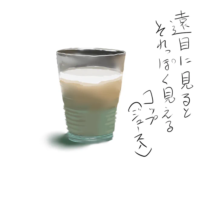 近寄って見るなよ
拡大も禁止だ 
