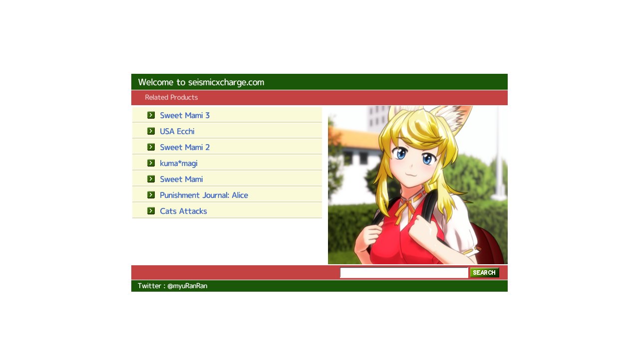 a-k-a-seismic-on-twitter-shikokunomaoh-this-site-is-famous