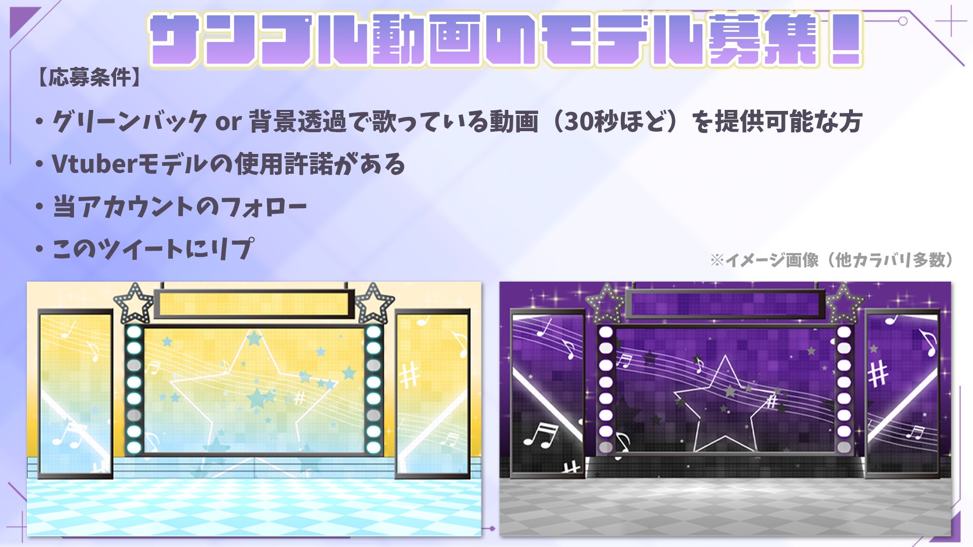 Miharu フリー素材配布販売中 Miharu Content Twitter