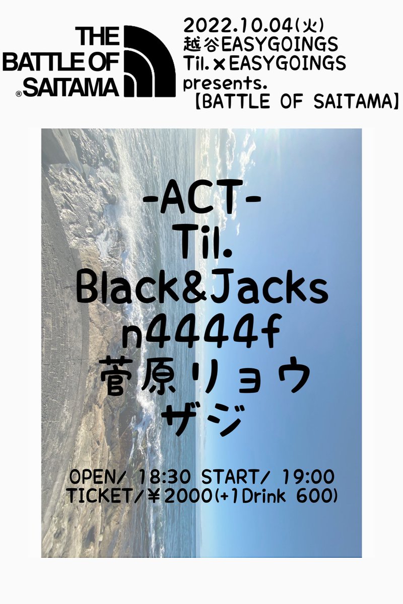 ShowTil's tweet photo. 今日 https://t.co/S7AR7Wk0K7