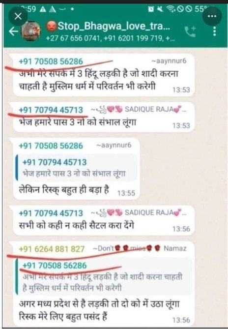 berojgar260's tweet photo. Sabhi hindu bhai dekho ki kya kya chal rha h muslim group m @AKTKbasics @UnSubtleDesi @AjeetBhartii @Sadhvi_prachi @rahulroushan @team_hyv @swati_gs @TheDeepak2022 @RajeevGuptaCA @spbhattacharya @vinod_bansal @ARanganathan72 @AnupamPKher https://t.co/wjMHdfIUjV