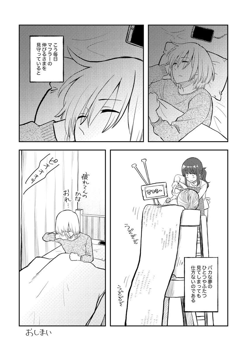 進捗の話

#ここだけの話 #創作漫画 