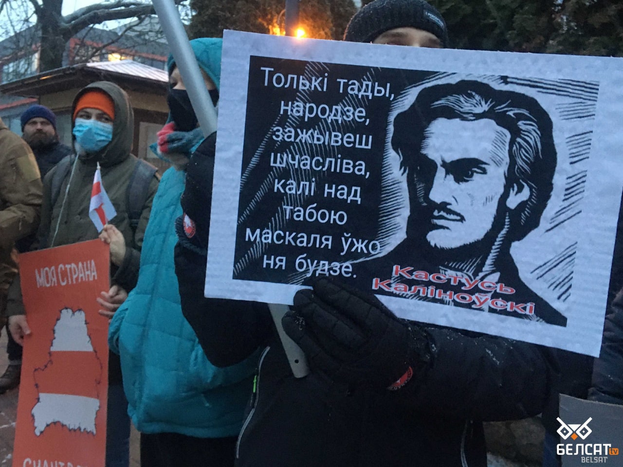 Belsat TV on Twitter: " ️СК распачаў крымінальную справу супраць ...