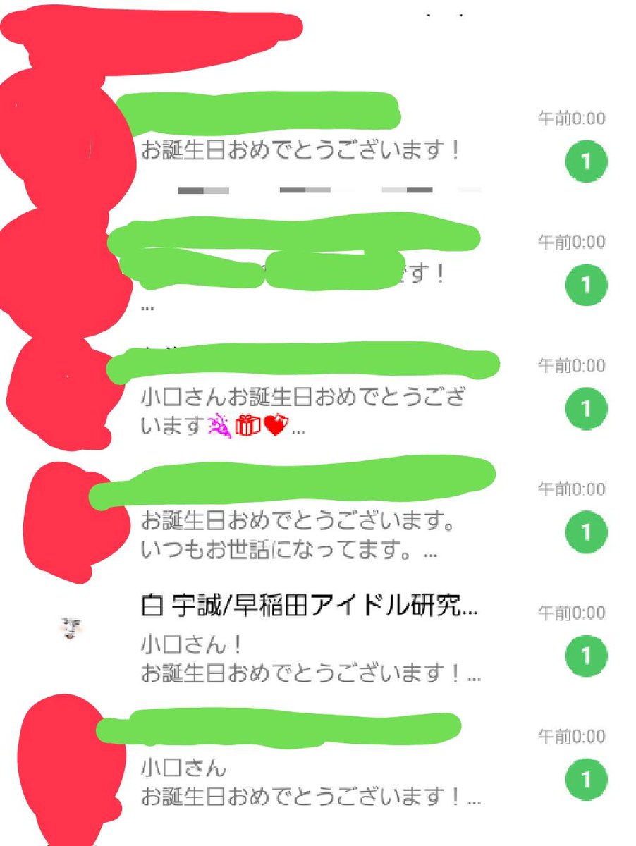 oguchi_dewa's tweet photo. ［ご報告］

私事で大変恐縮ではありますが、
かねてよりお付き合いさせて頂いている、大事なスタッフ・メンバーから今年も祝福の連絡をもらえた為、
無事に誕生日を迎え［39才誹謗中傷おっさん］に改名させて頂く事を、皆様にご報告させていただきます。

2022年10月4日　小口 馨 https://t.co/v59r1LkOYm