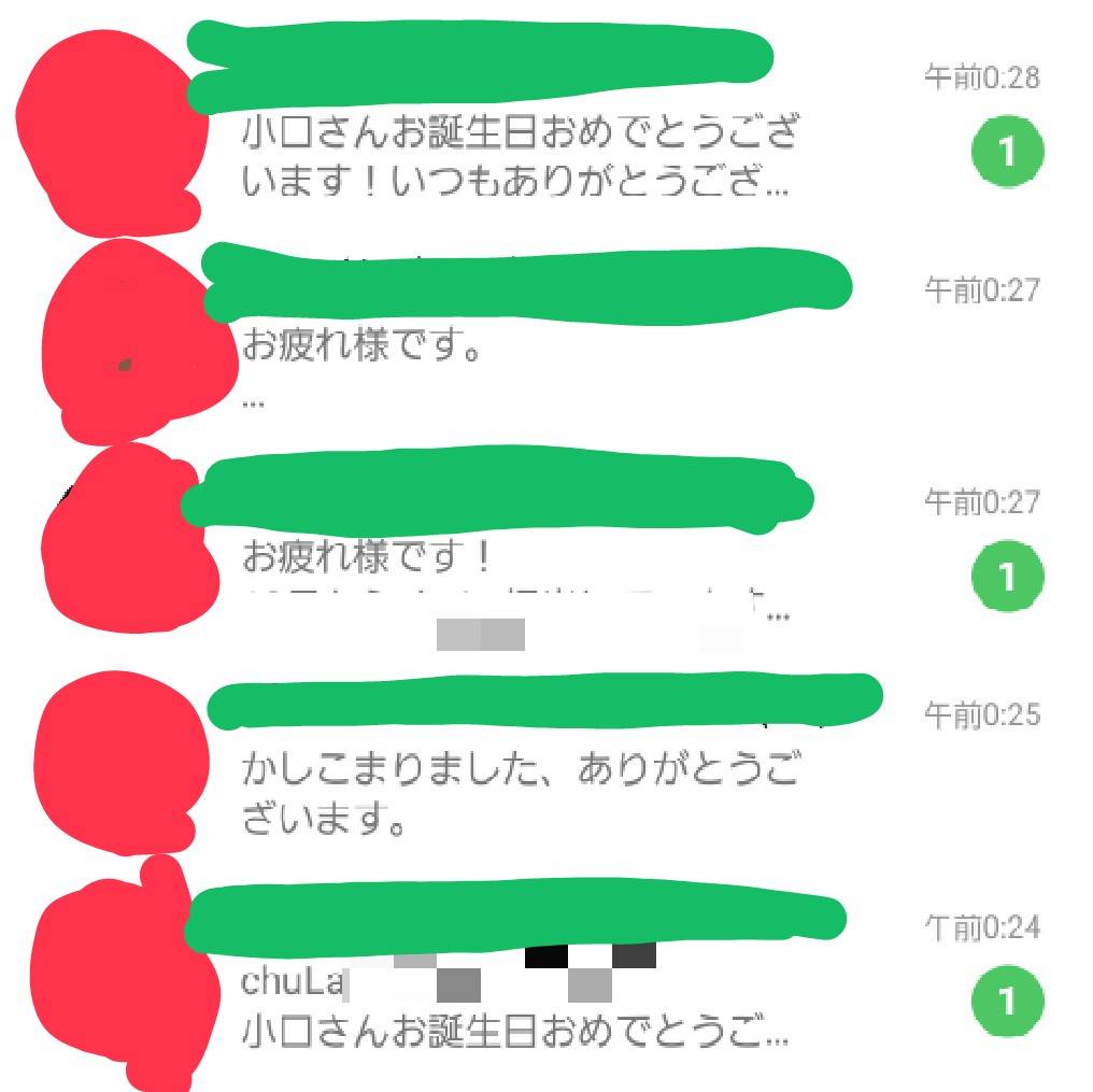 oguchi_dewa's tweet photo. ［ご報告］

私事で大変恐縮ではありますが、
かねてよりお付き合いさせて頂いている、大事なスタッフ・メンバーから今年も祝福の連絡をもらえた為、
無事に誕生日を迎え［39才誹謗中傷おっさん］に改名させて頂く事を、皆様にご報告させていただきます。

2022年10月4日　小口 馨 https://t.co/v59r1LkOYm