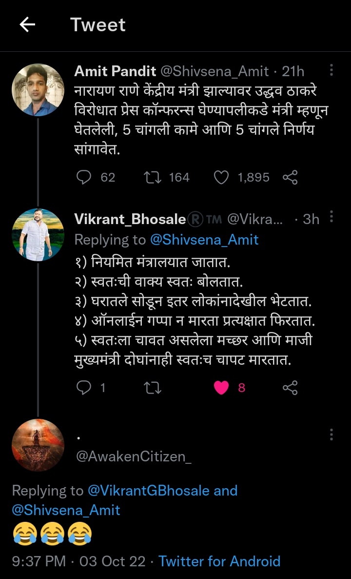 . tweet media