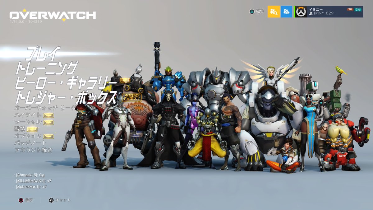 X9CJP's tweet photo. 初めて買ったゲームで1番好きなゲーム。オーバーウォッチは青春だった、めっちゃ思い出に浸ってるw
#OW2で会いましょう
#オーバーウォッチ https://t.co/Mb3KZBhkno