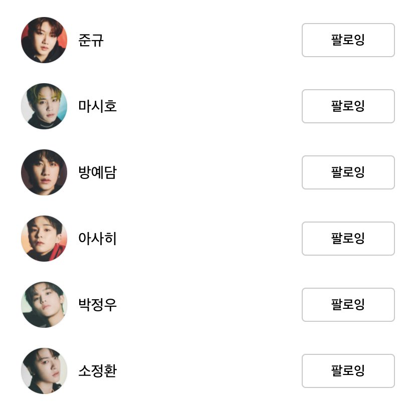 2jaesahi's tweet photo. ขอเก็บสิ่งนี้ไว้ดูตอนที่คิดถึง พรุ่งนี้น้องก็จะเปลี่ยนรูปโปรไฟล์กันใหม่แล้ว แต่ของเยดัมกับมาชิน่าจะยังเป็นรูปเดิมอยู่ ไว้คัมแบคหน้ามาเปลี่ยนให้ครบทุกคนใหม่นะ
#TREASURE    #트레저       #THESECONDSTEP_CHAPTERTWO 
#HELLOeverywhere https://t.co/pUELlL7UHQ