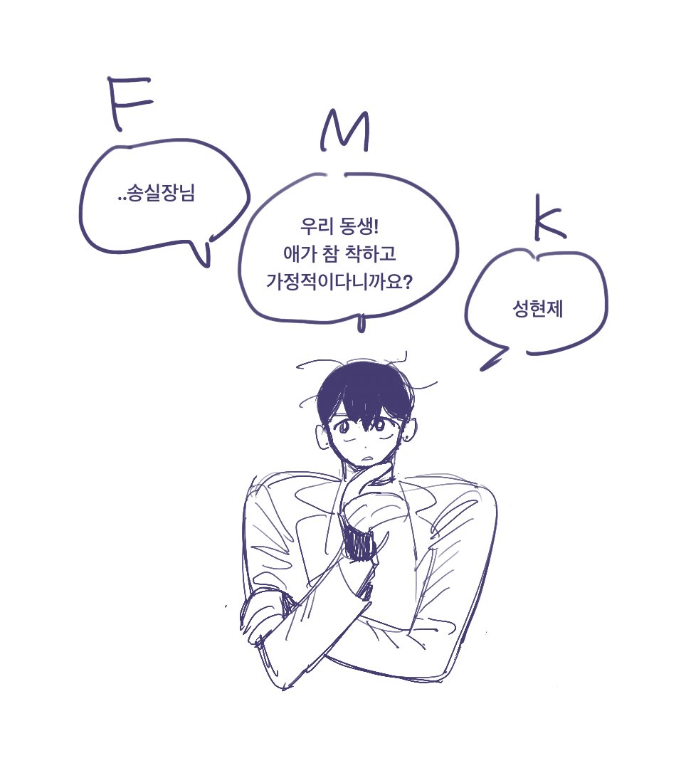 _sasageyo__'s tweet photo. 윶현태 https://t.co/B7GfKu5EFq