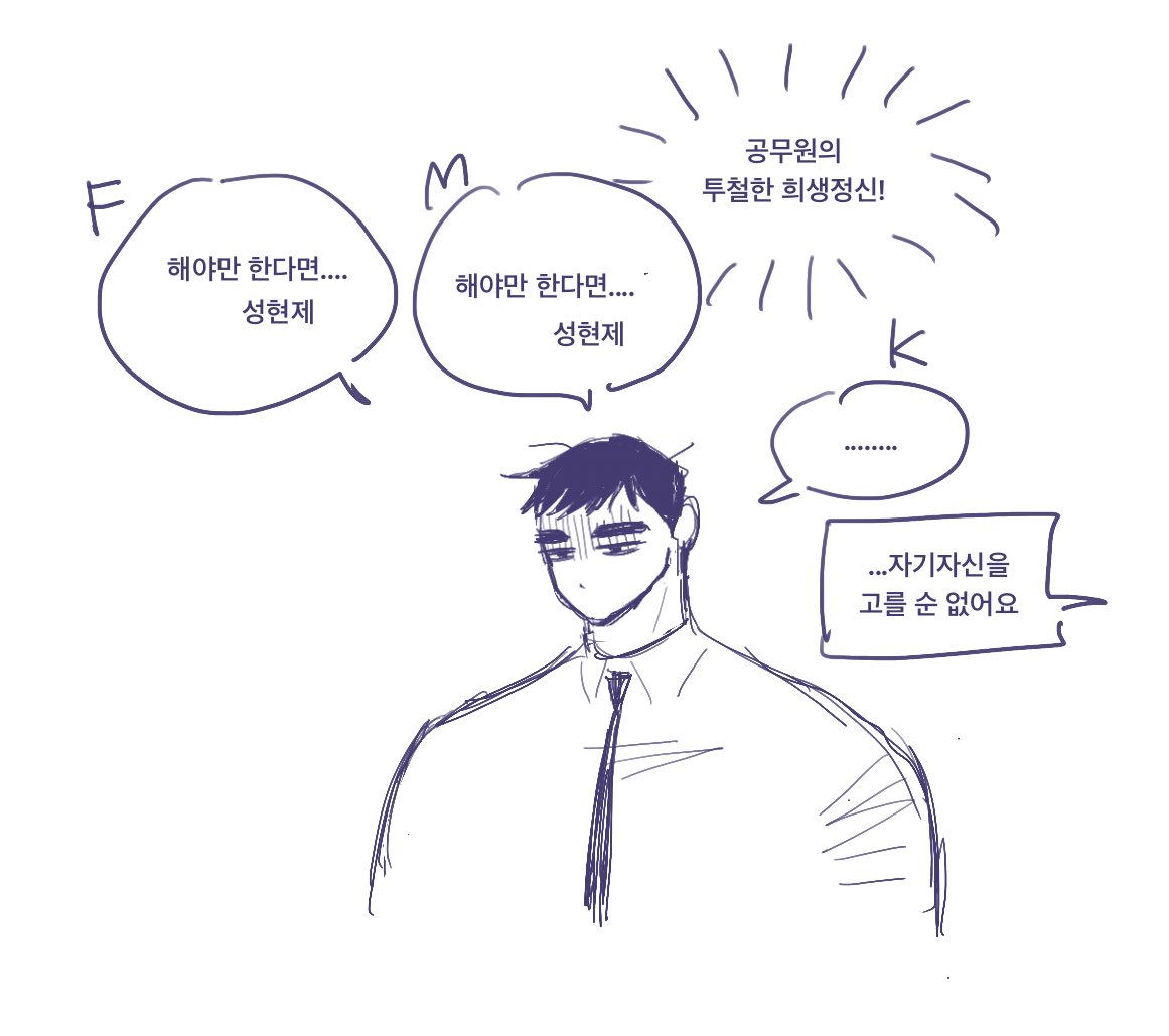 _sasageyo__'s tweet photo. 윶현태 https://t.co/B7GfKu5EFq