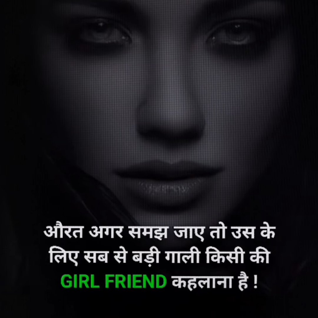 JeniferSimi's tweet photo. औरत की सबसे बड़ी बदनसीबी ये है के कोई गैर मर्द उसकी हुस्न की तारीफ करे 🥀 https://t.co/rRwutv4d58