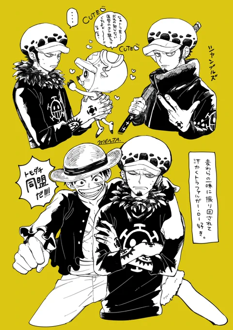 トラ男。
すきだなぁ。

間違いあったので再掲です!🙇‍♀️ 