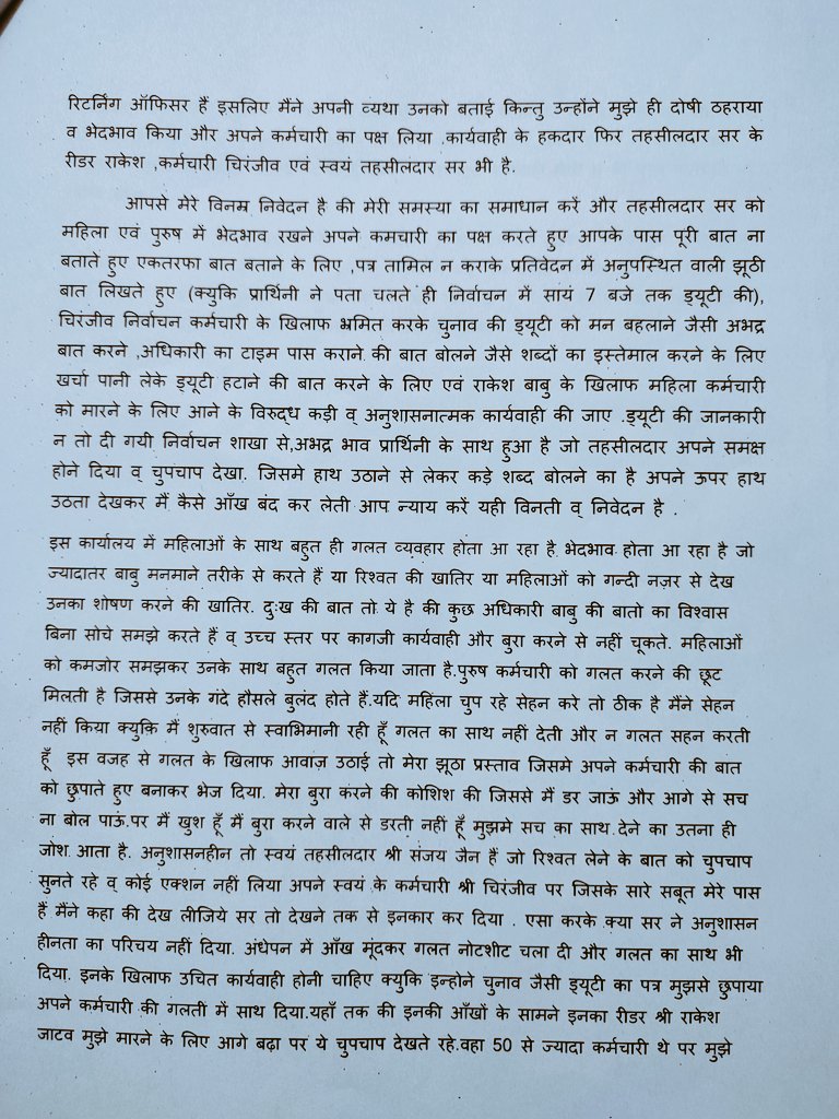 StafyEr's tweet photo. @Collectorsheop1 @ChouhanShivraj @nstomar @BharatBjp11 @DainikBhaskar @JagranNews @ndtv @ABPNews @ https://t.co/gVQ7MpKgqT