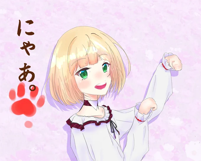 にゃあ。#アキくんちゃんアート 