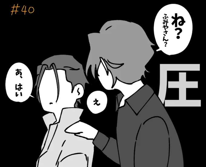 最年長と最年少の絡みが好き 