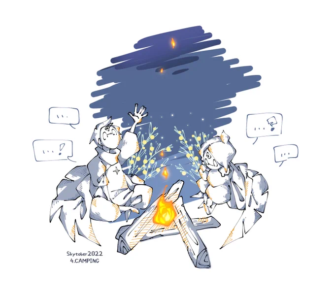 キャンプファイヤーを囲ってお話し「今夜は語り明かそう!」#Skytober2022 