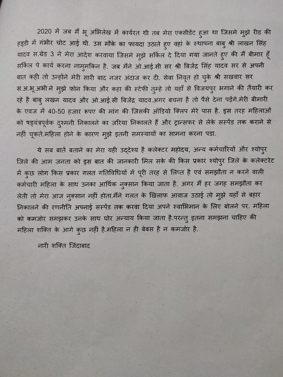 StafyEr's tweet photo. @RubikaLiyaquat @anuraagmuskaan @Collectorsheop1 @ChouhanShivraj @ABPNews @DainikBhaskar https://t.co/CFILiFWaXV
