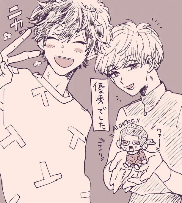 思い通りにのtwitterイラスト検索結果