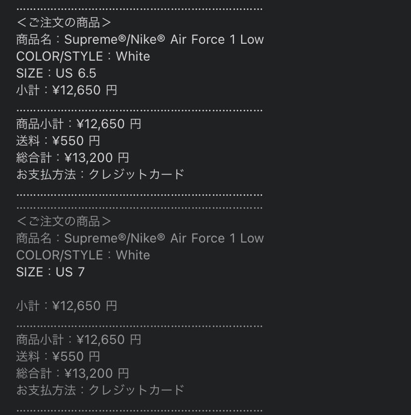 xxxx_fact's tweet photo. 毎週ありがとうございます！
助けられてます‼︎
3150

@G_gproxy 
@SNKRSALARM_ 
@マサボー4545 https://t.co/107eRtE8mX